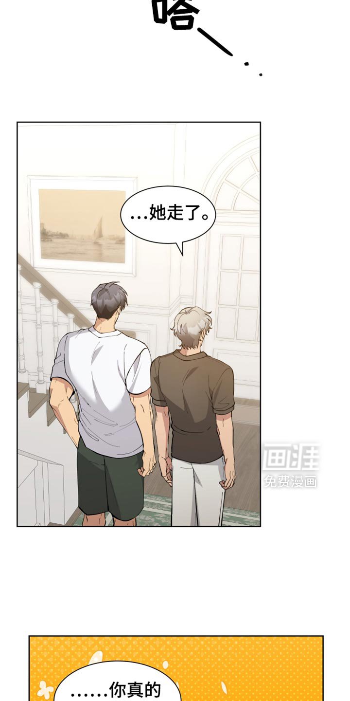 第71章：【番外】家人的好处