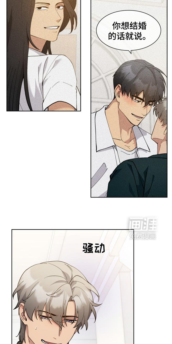 第71章：【番外】家人的好处