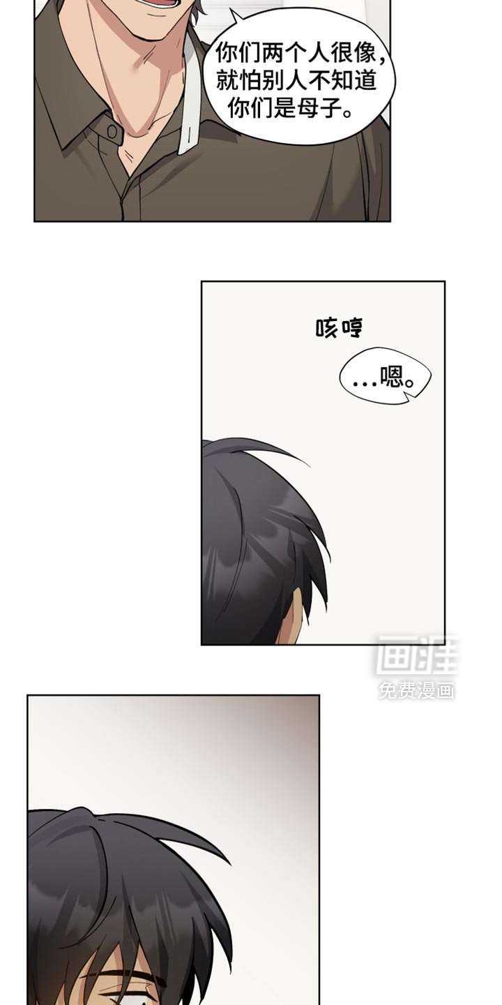 第71章：【番外】家人的好处
