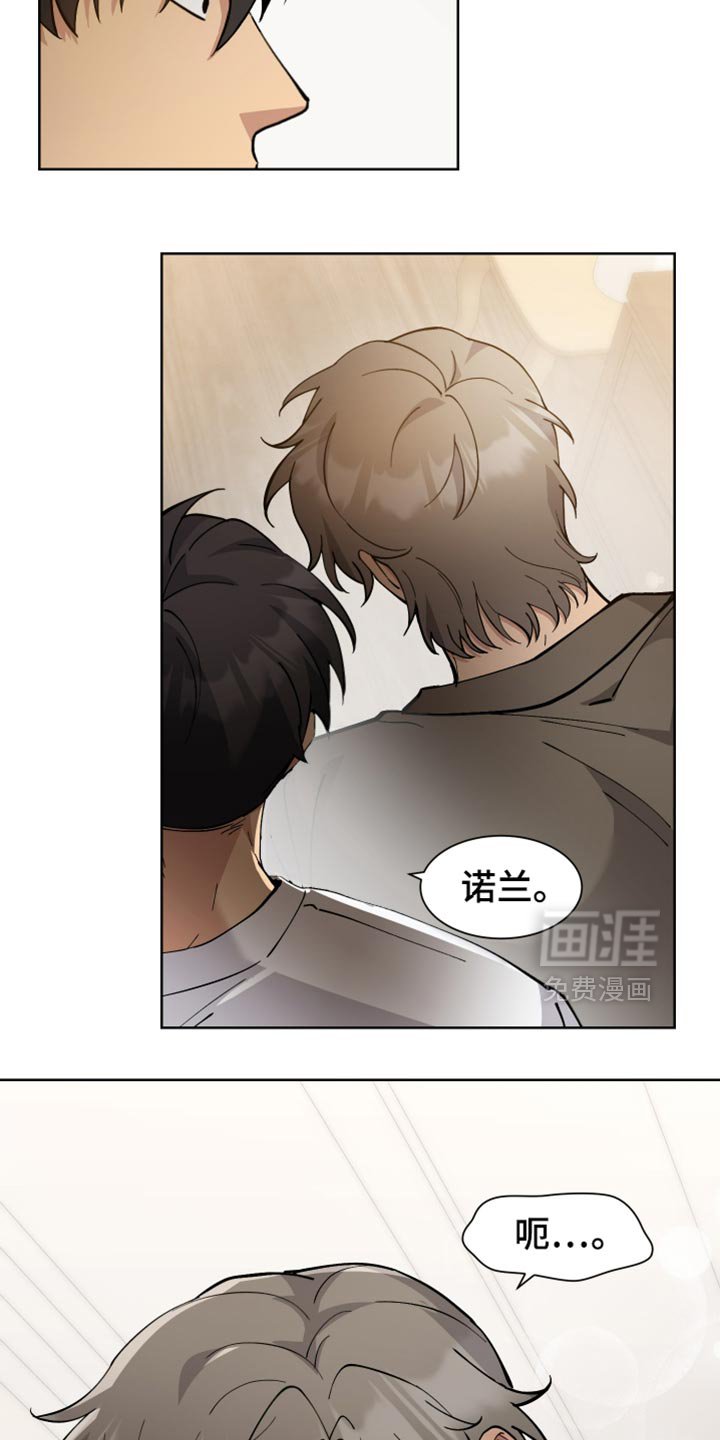 第71章：【番外】家人的好处
