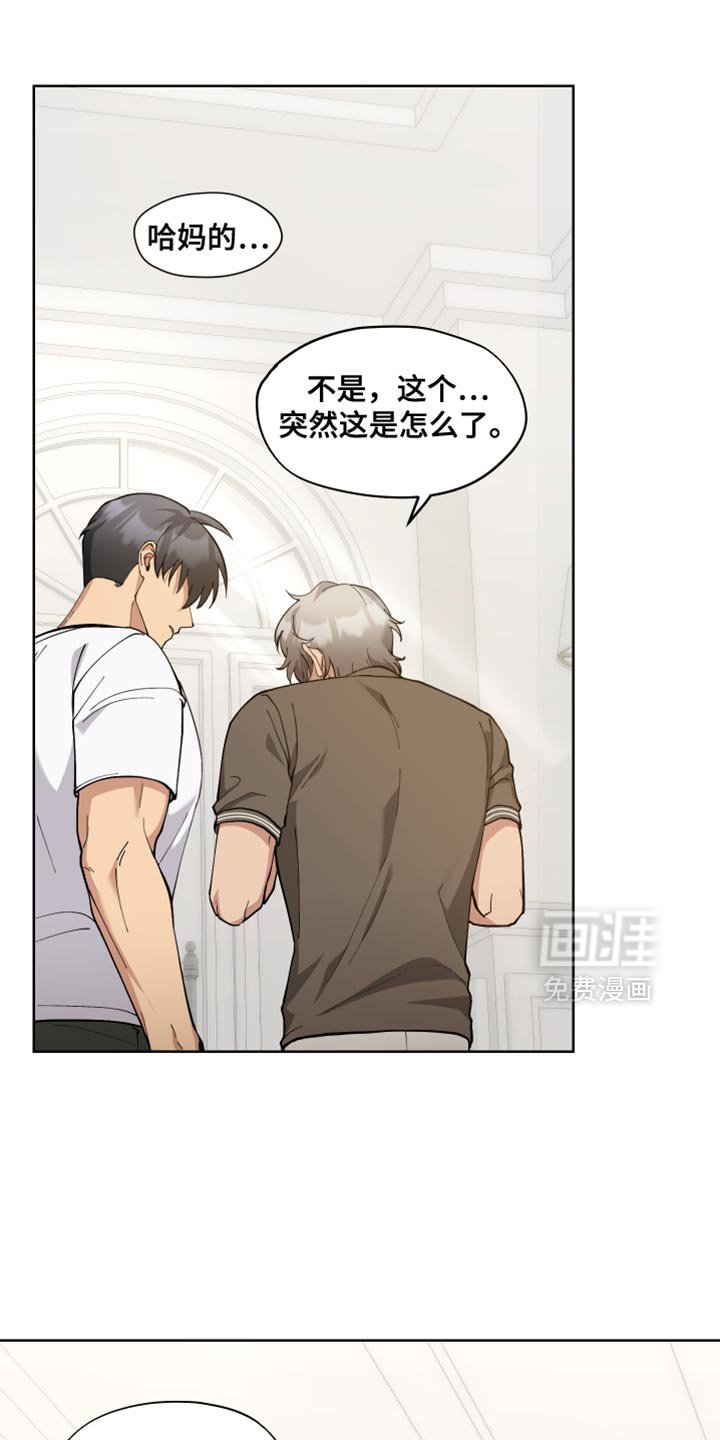 第72章：【番外】我害怕你