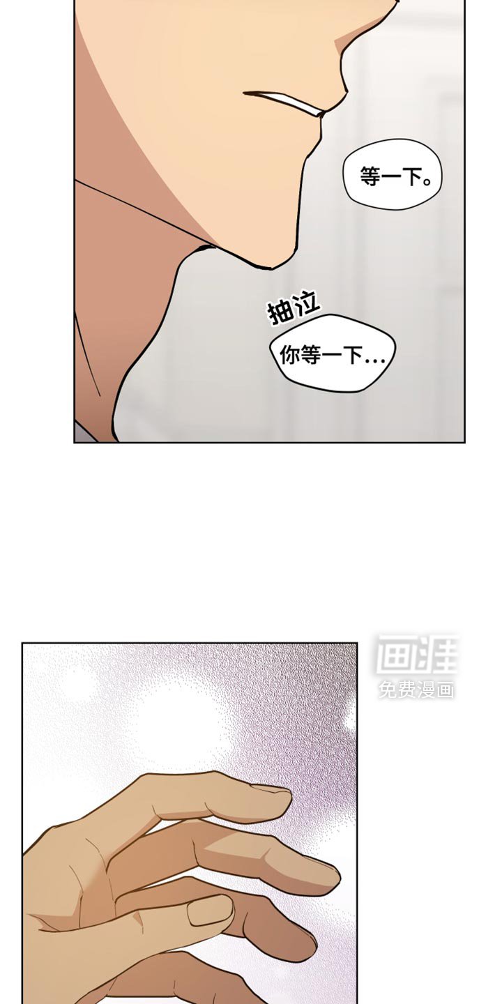 第72章：【番外】我害怕你