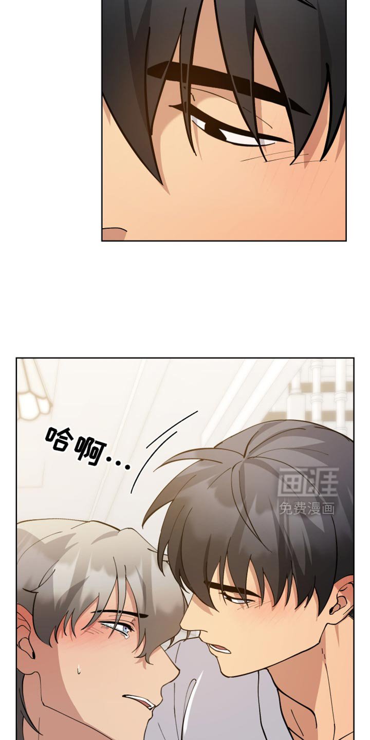 第72章：【番外】我害怕你