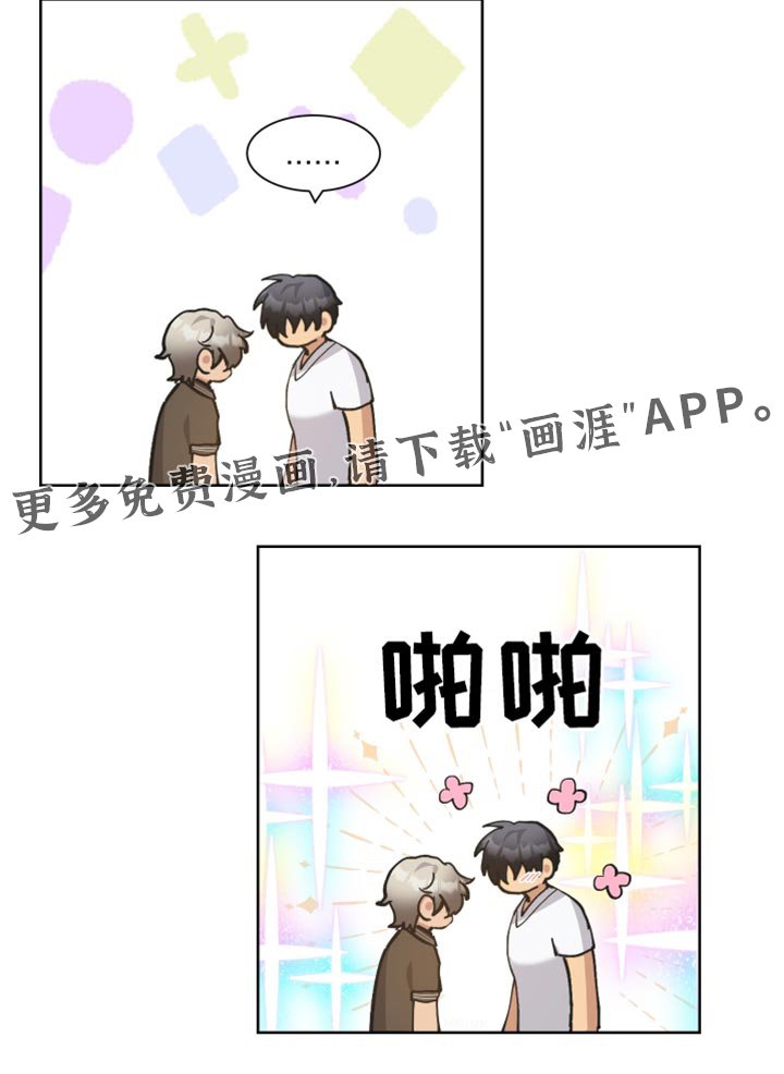 第72章：【番外】我害怕你
