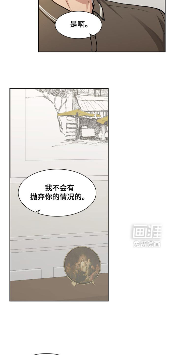 第73章：【番外】我会好好对你负责的（完结）