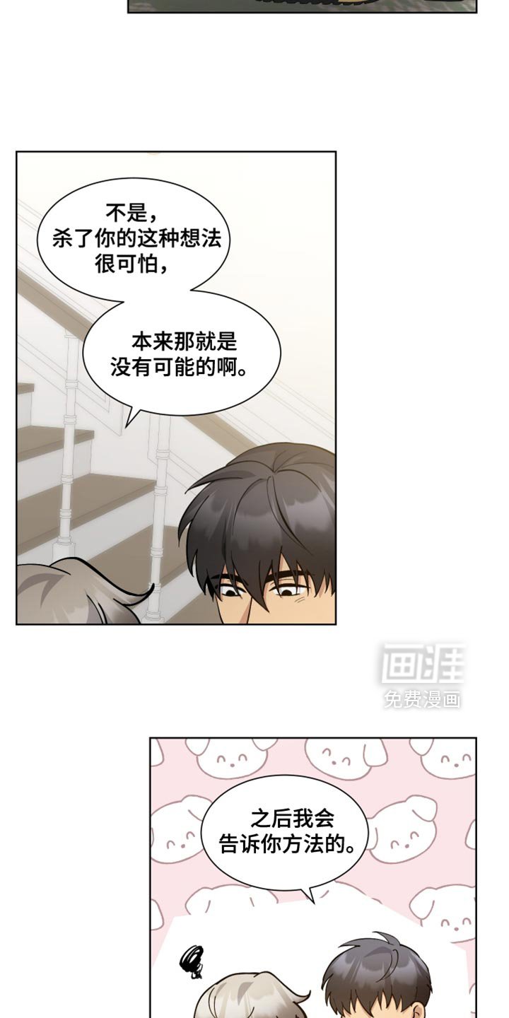 第73章：【番外】我会好好对你负责的（完结）