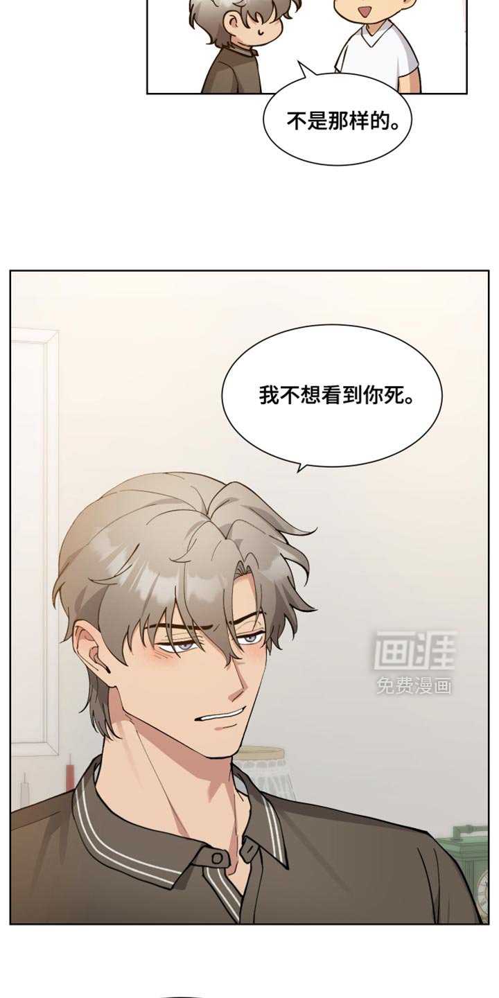 第73章：【番外】我会好好对你负责的（完结）