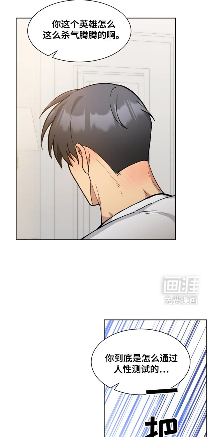 第73章：【番外】我会好好对你负责的（完结）