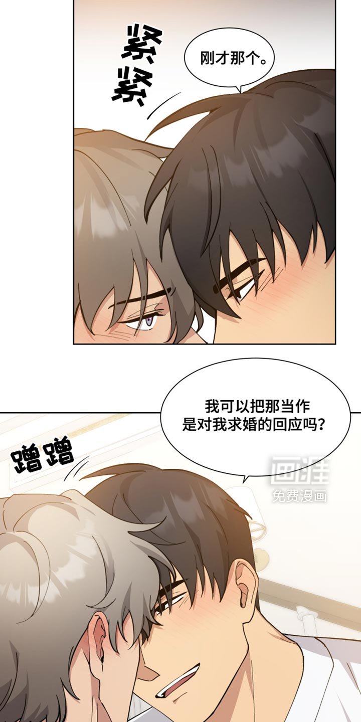 第73章：【番外】我会好好对你负责的（完结）