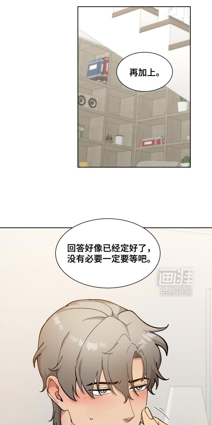 第73章：【番外】我会好好对你负责的（完结）