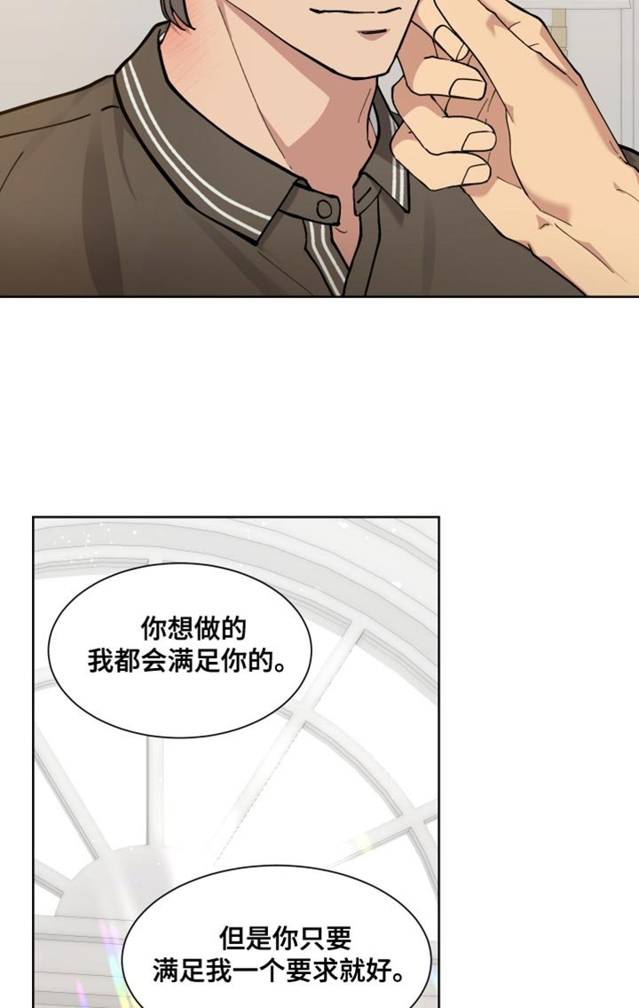 第73章：【番外】我会好好对你负责的（完结）