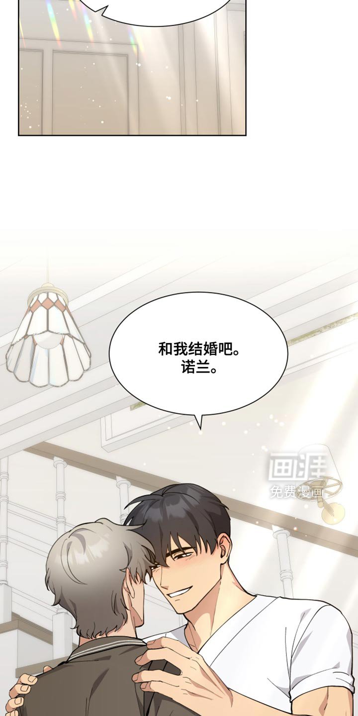 第73章：【番外】我会好好对你负责的（完结）