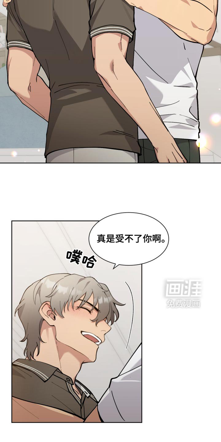 第73章：【番外】我会好好对你负责的（完结）