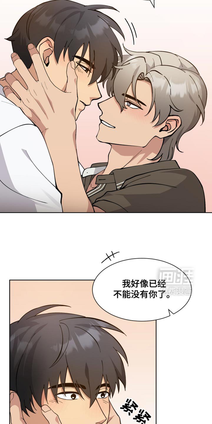 第73章：【番外】我会好好对你负责的（完结）