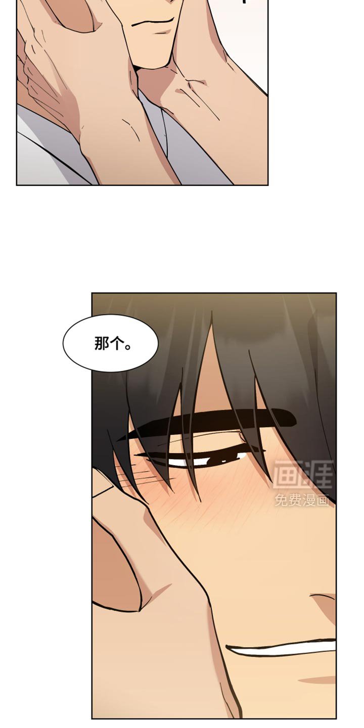 第73章：【番外】我会好好对你负责的（完结）