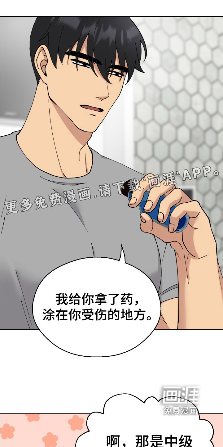 第8章：痕迹