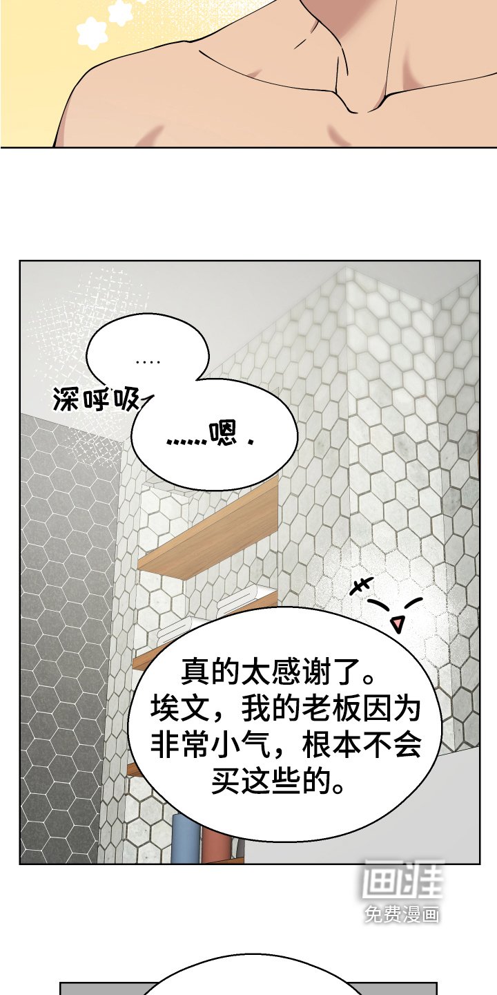 第8章：痕迹