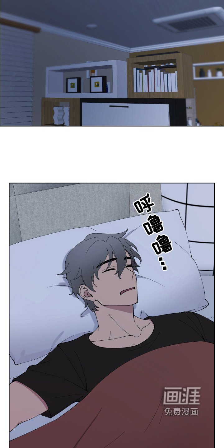 第8章：痕迹