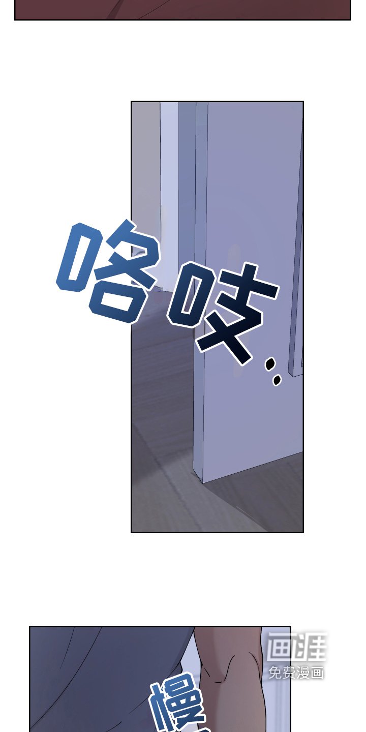 第8章：痕迹