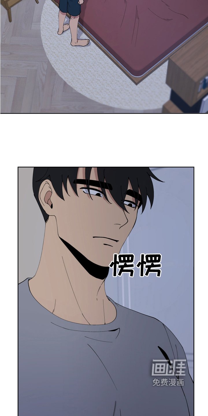 第8章：痕迹