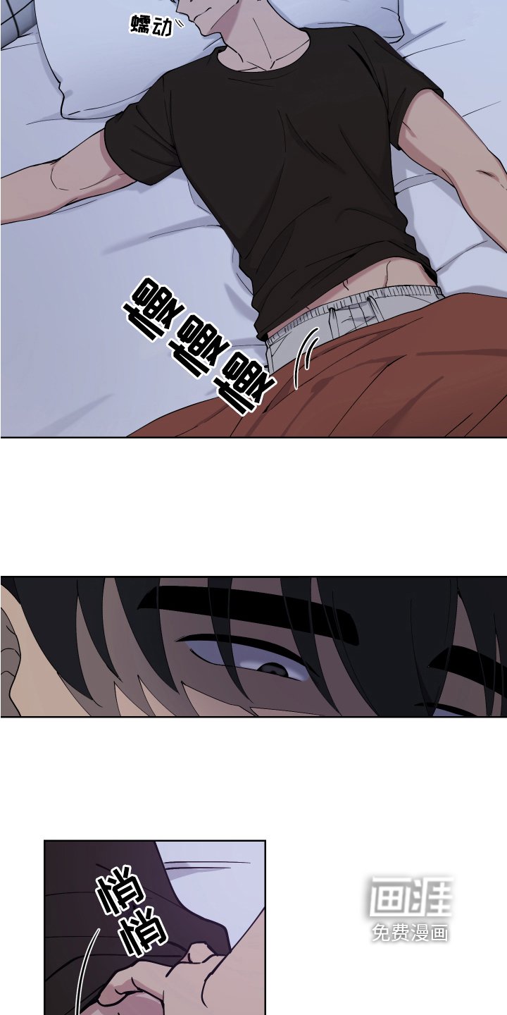 第8章：痕迹