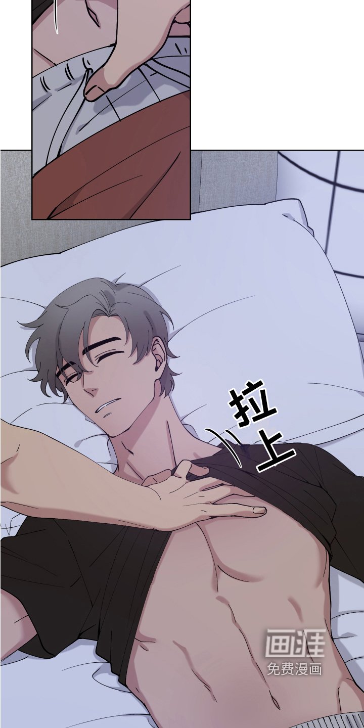第8章：痕迹