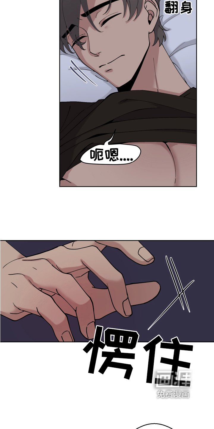 第9章：怀疑