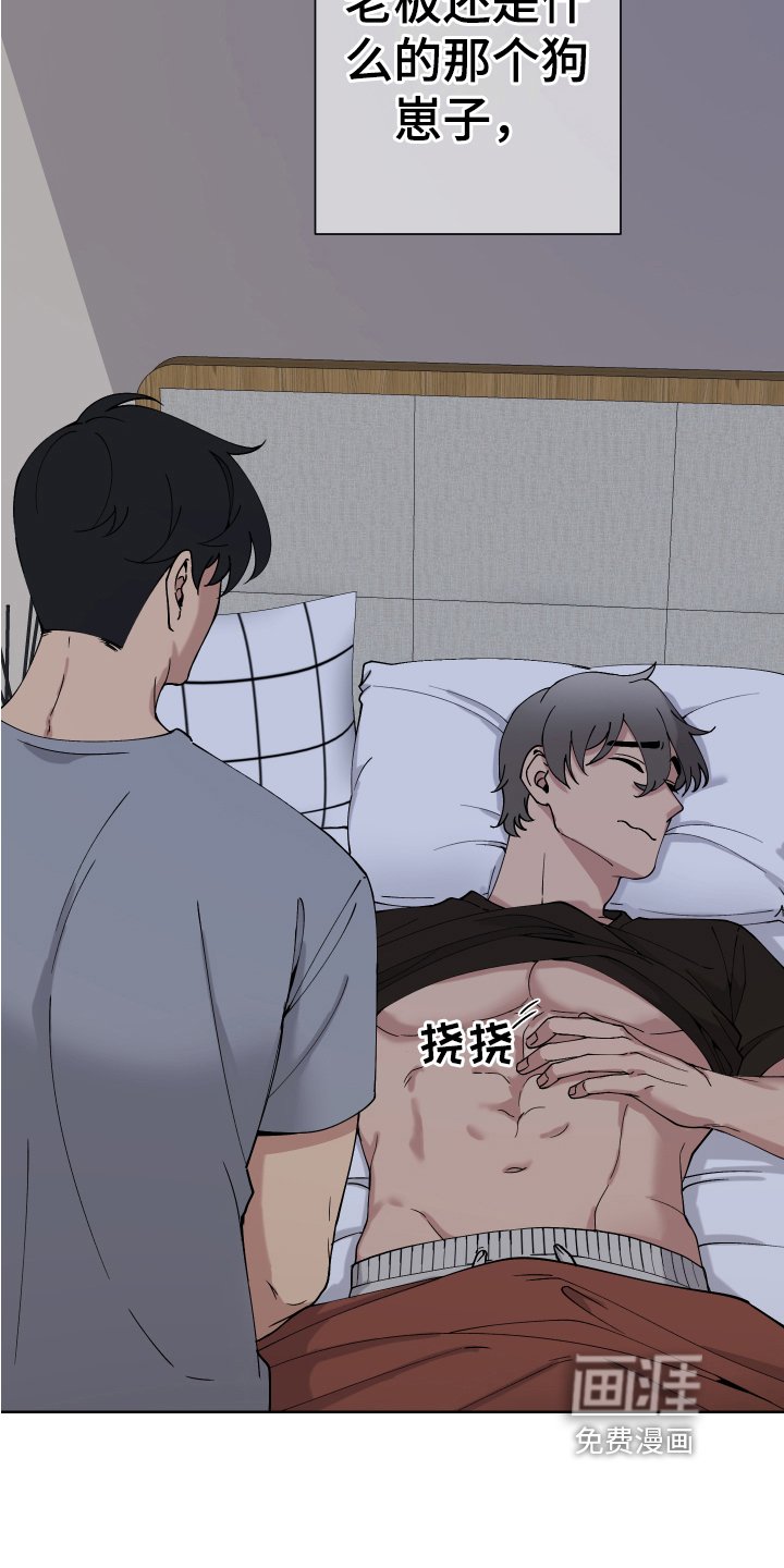 第9章：怀疑