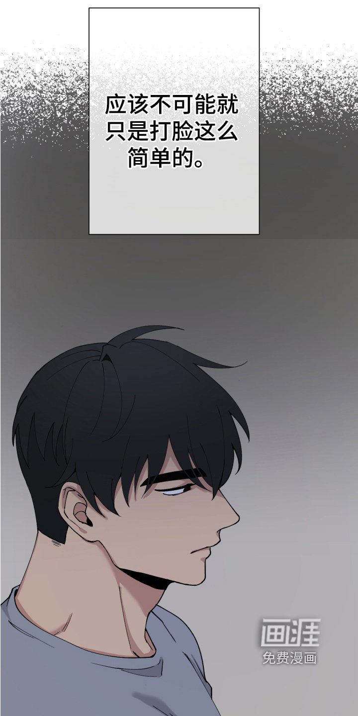 第9章：怀疑