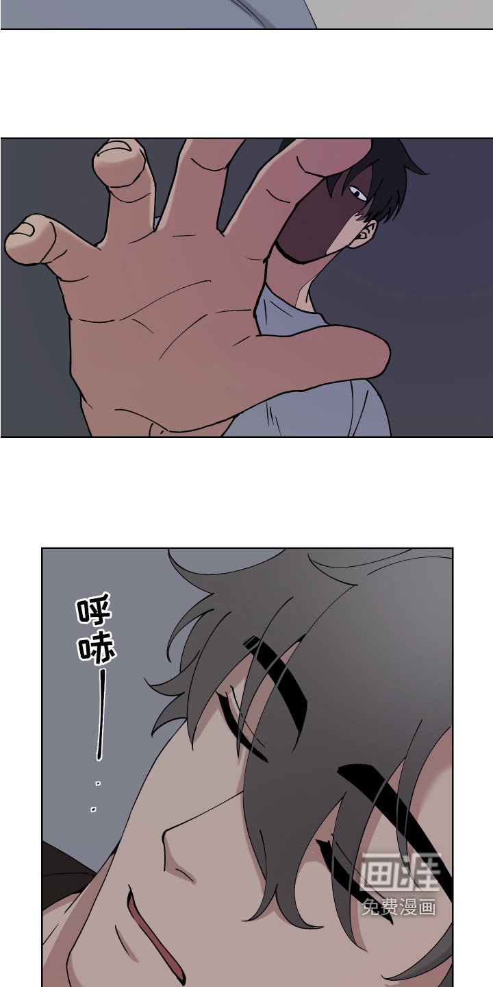 第9章：怀疑