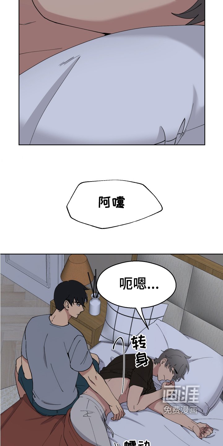 第9章：怀疑
