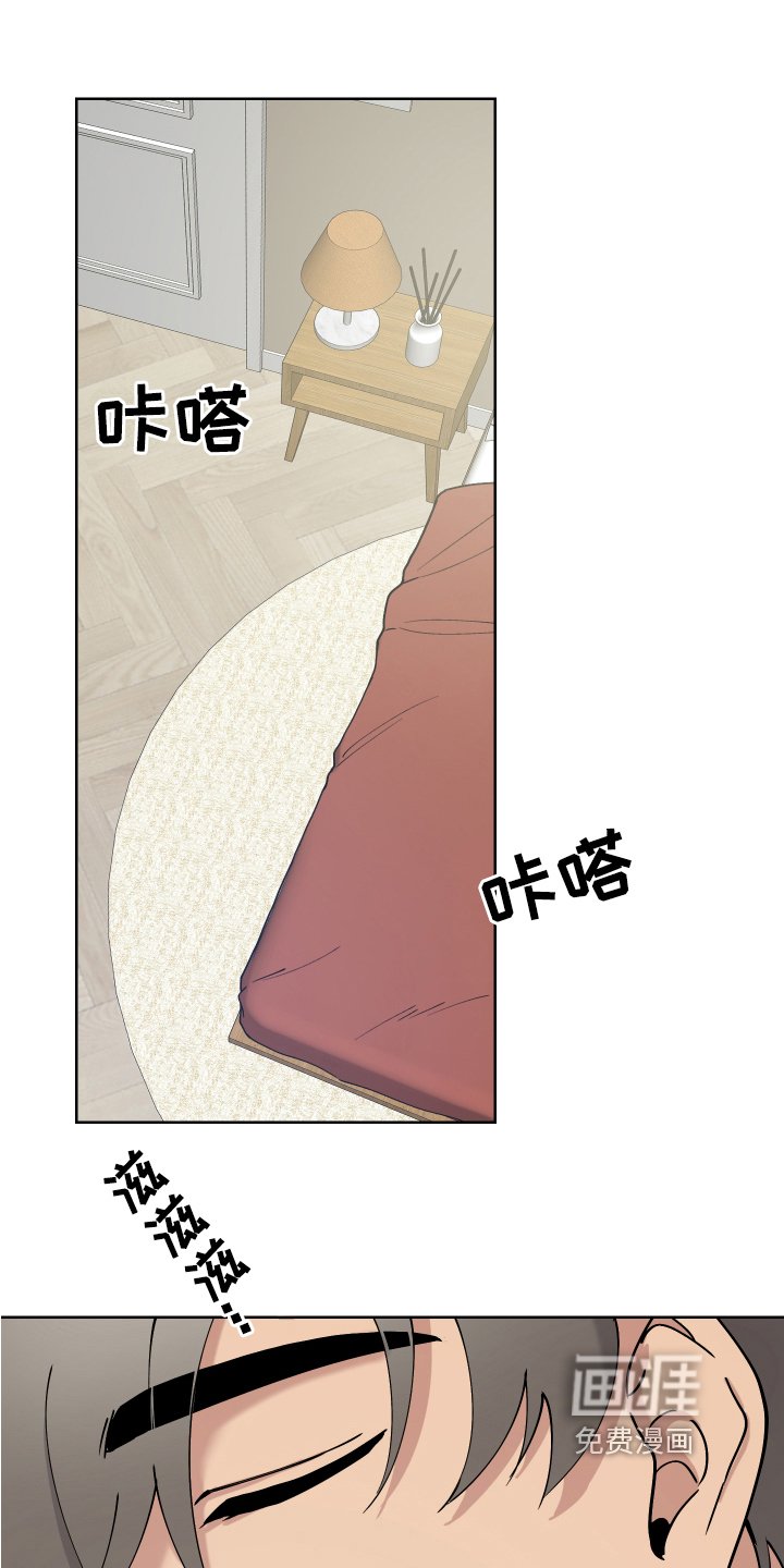 第9章：怀疑
