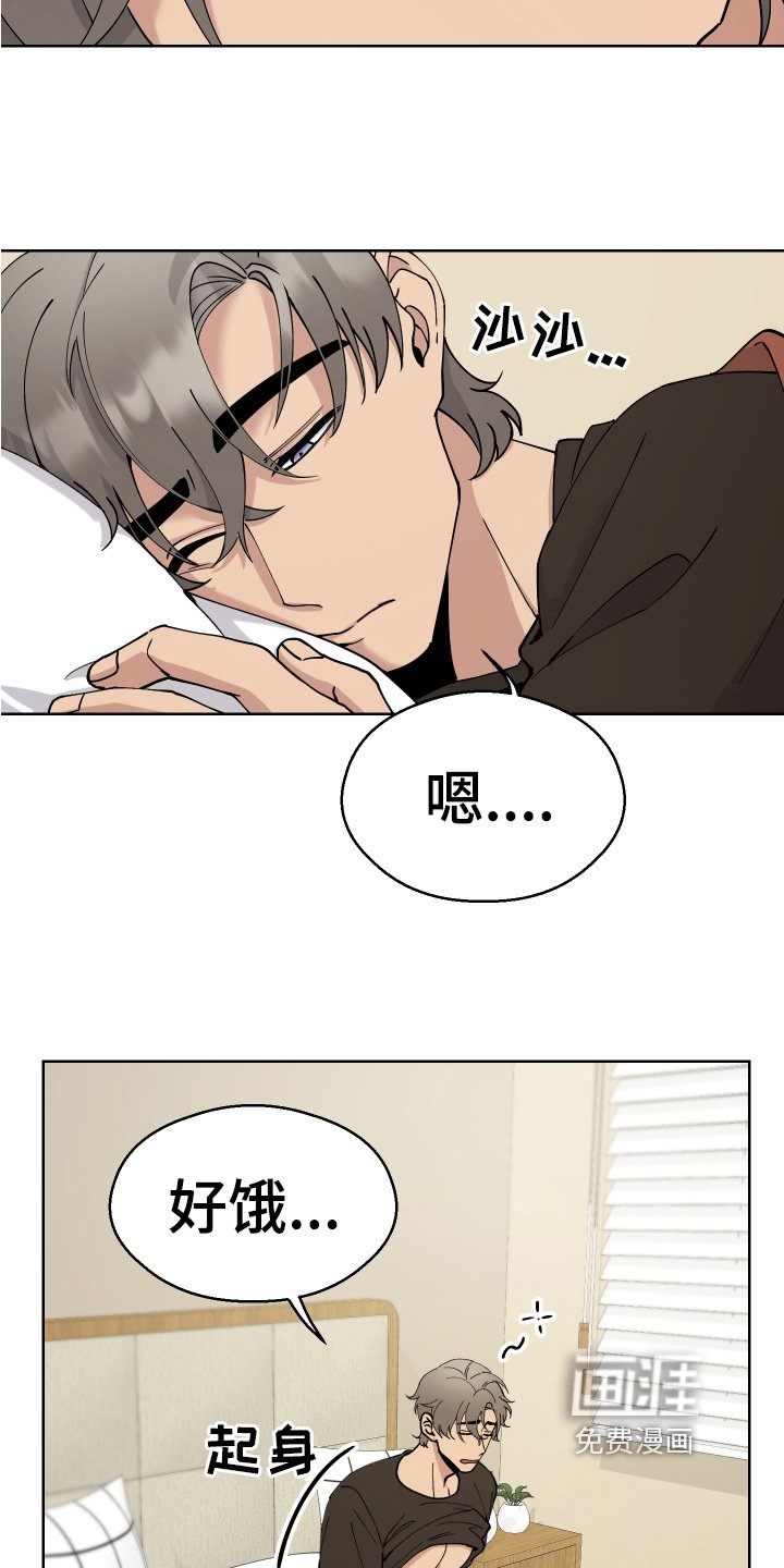 第9章：怀疑