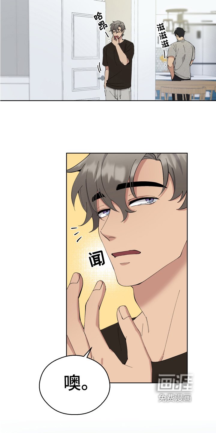 第9章：怀疑