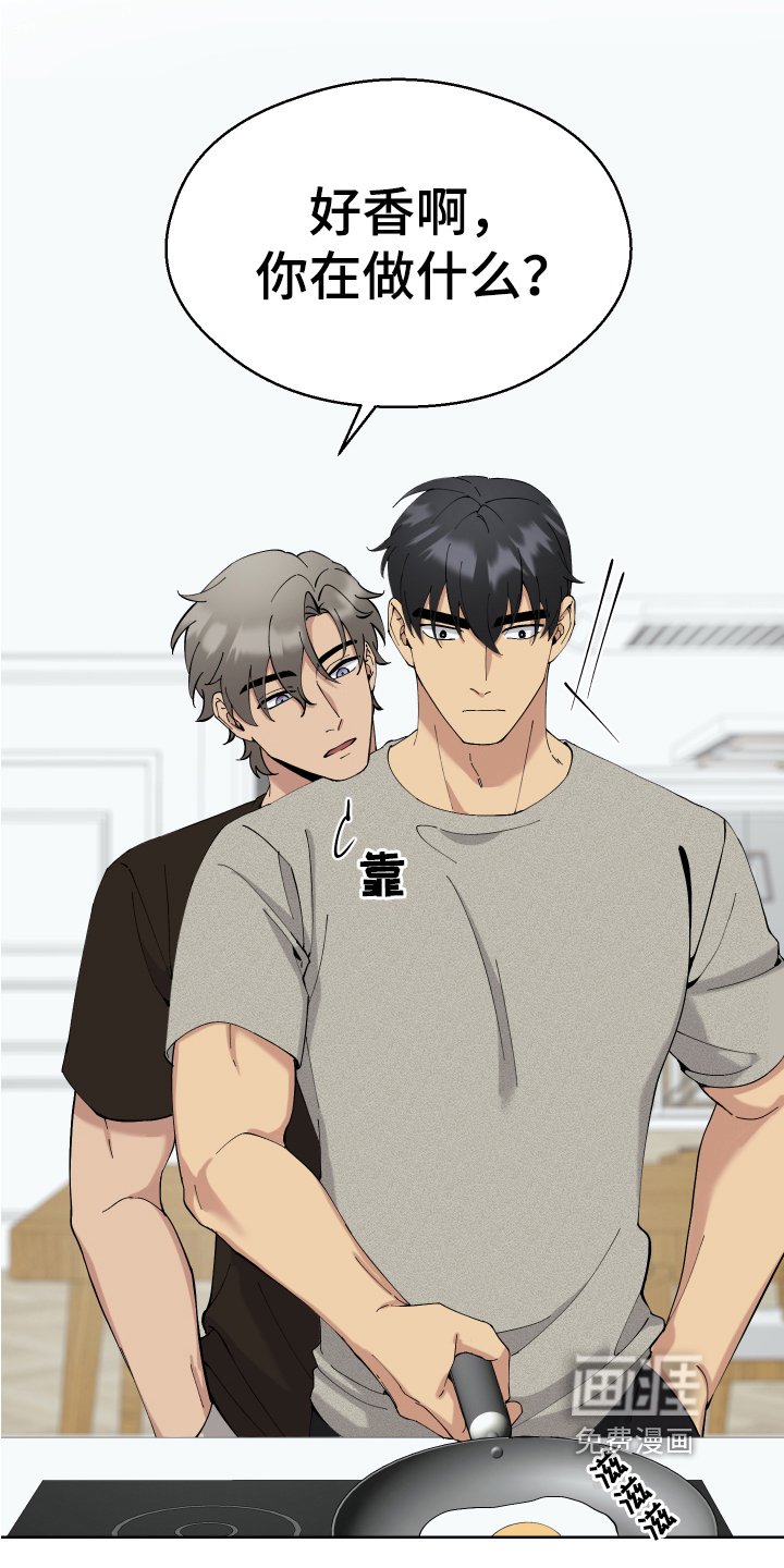 第9章：怀疑