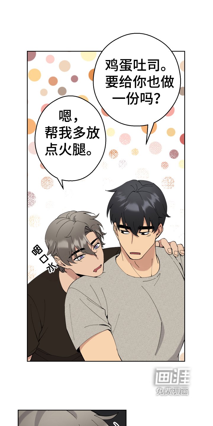 第9章：怀疑