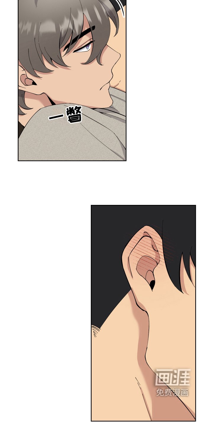 第9章：怀疑
