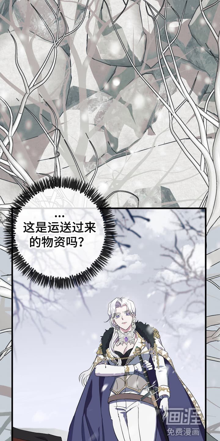 第1章：没有用处的男人