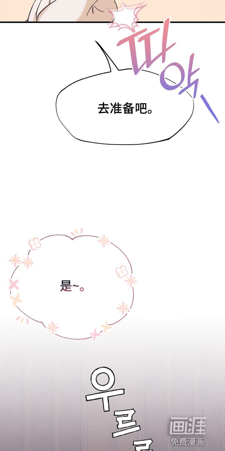 第10章：换装游戏