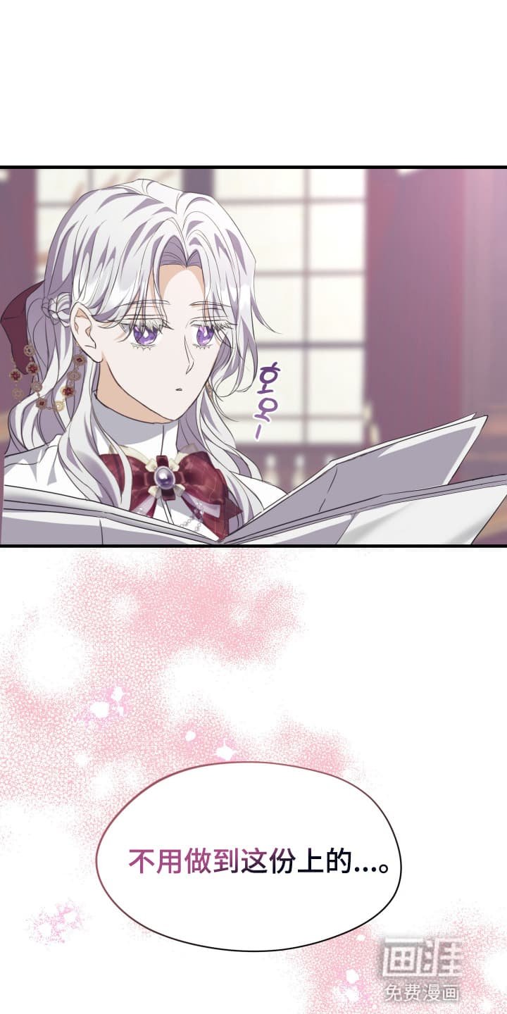 第10章：换装游戏