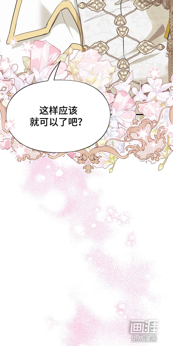 第10章：换装游戏