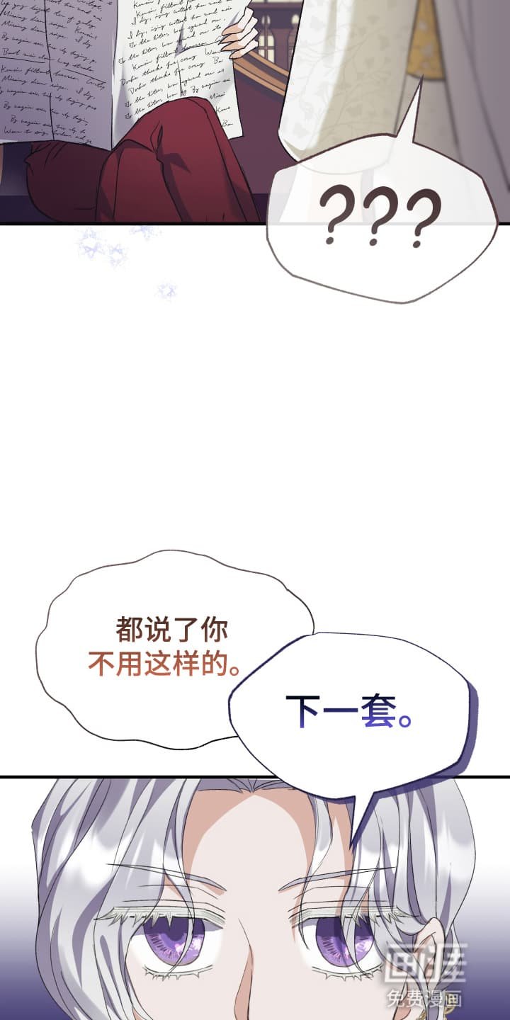 第10章：换装游戏