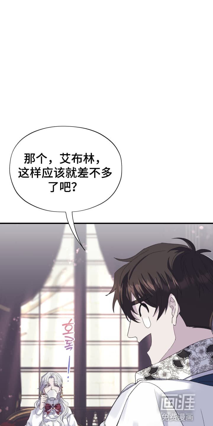 第10章：换装游戏