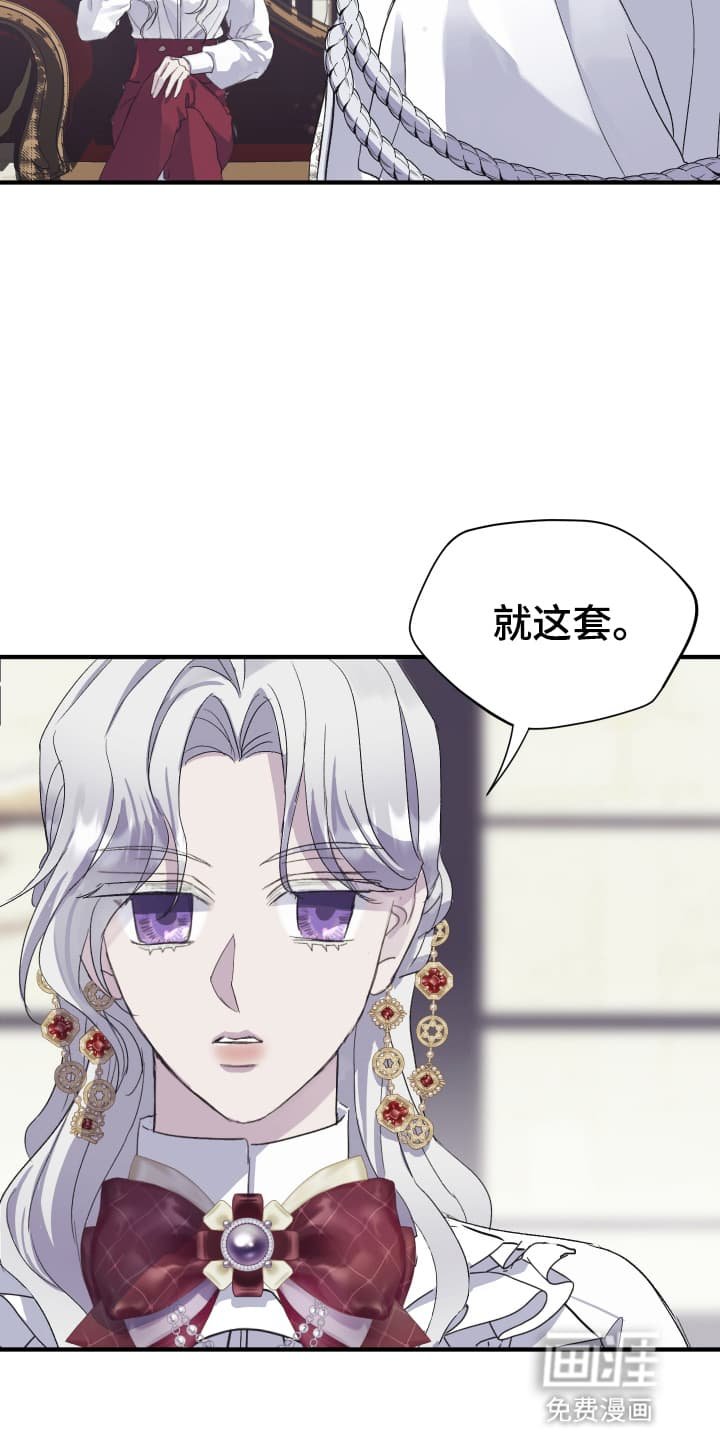 第10章：换装游戏