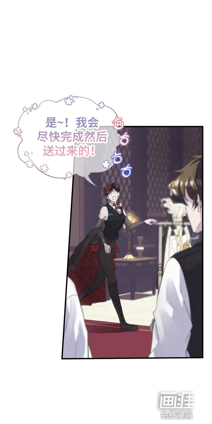 第10章：换装游戏