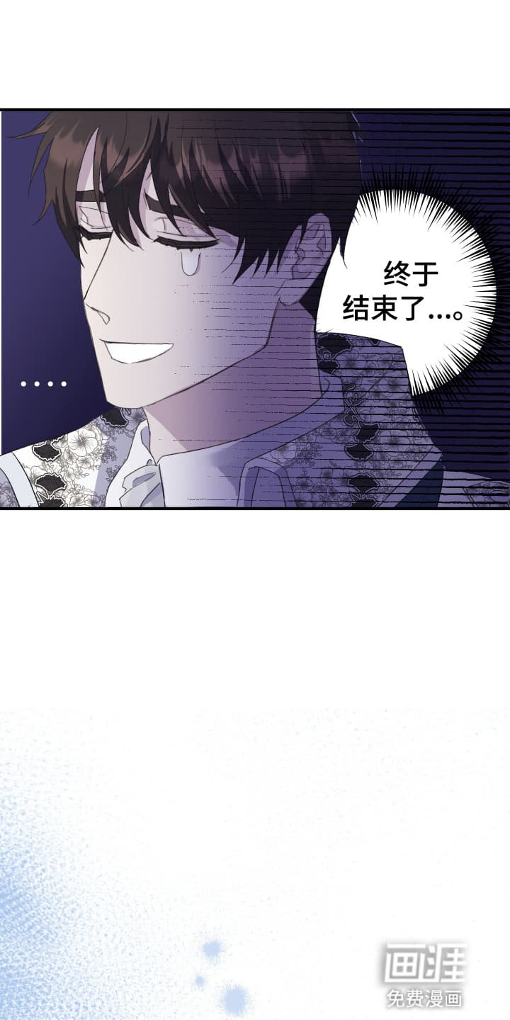 第10章：换装游戏