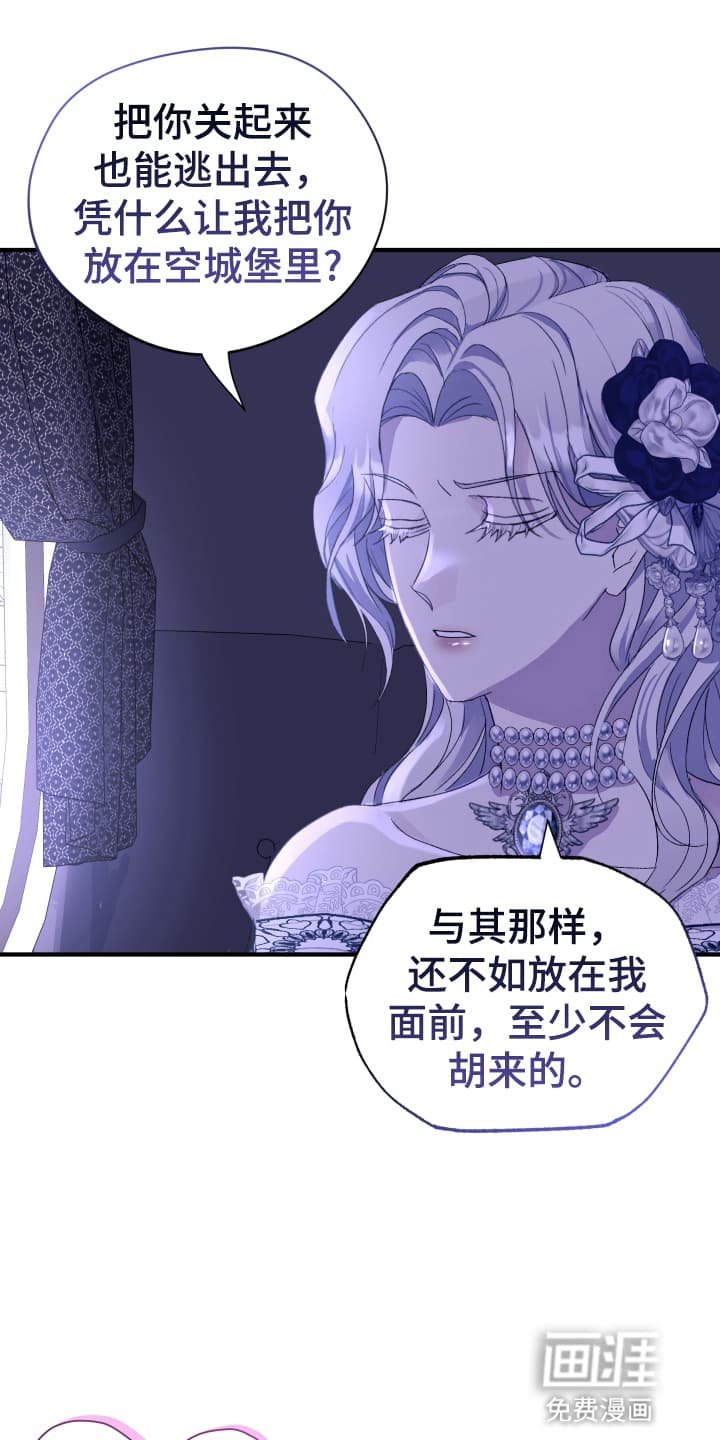 第10章：换装游戏