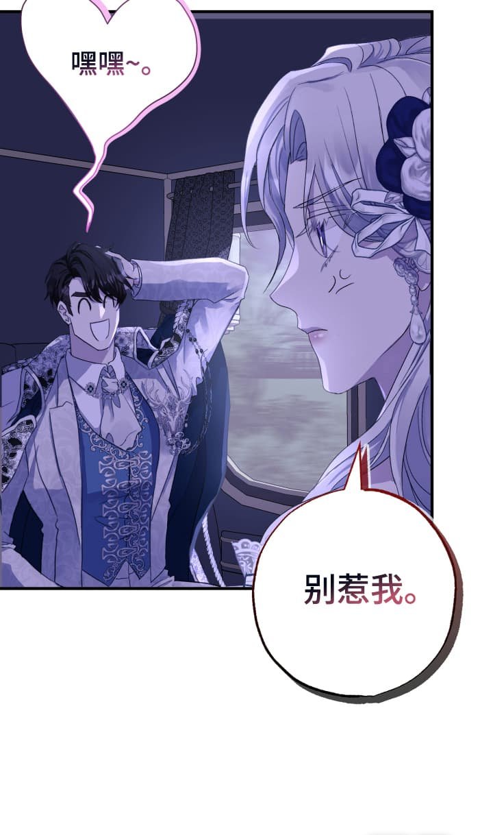 第10章：换装游戏
