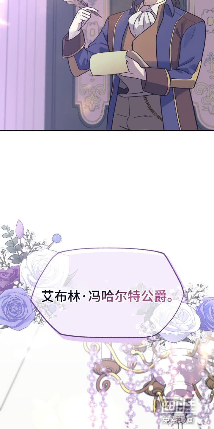 第11章：不错的计划