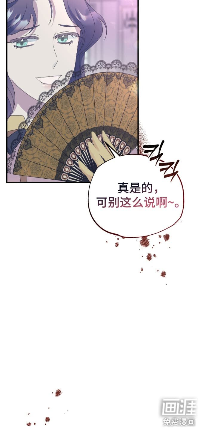 第11章：不错的计划